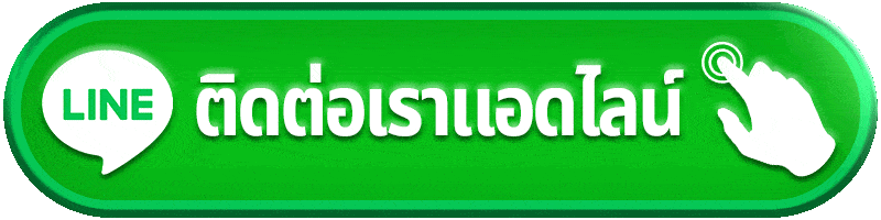 ติดต่อเรา timexbet ขอความช่วยเหลือให้ตรงเรื่อง แก้ปัญหาได้ง่ายกว่าเดิม