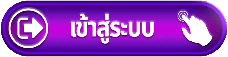 เข้าสู่ระบบ timexbet กลับเข้าบัญชีให้ถูกทาง ก่อนจัดการเกมและข้อมูลสมาชิก